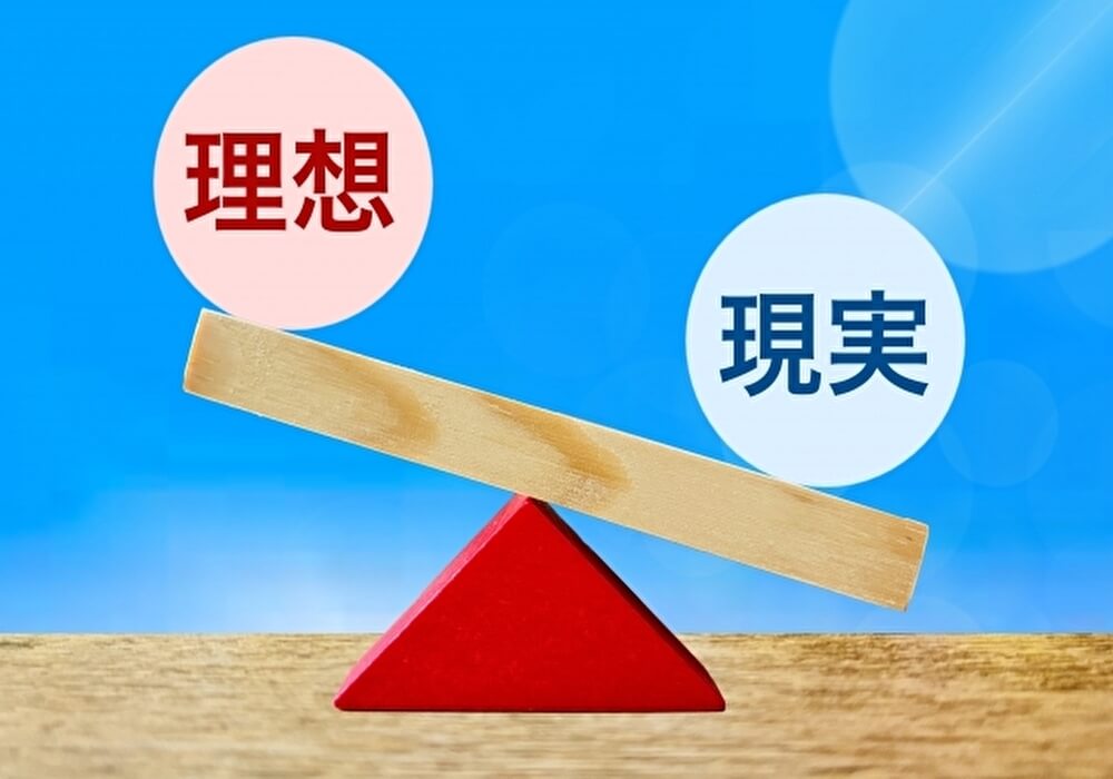 「結婚生活の理想と現実」のイメージ画像